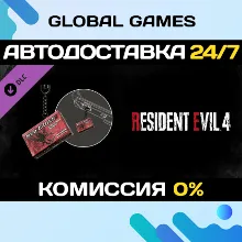 Resident Evil 4 Charm: 'Handgun Ammo' DLC STEAM