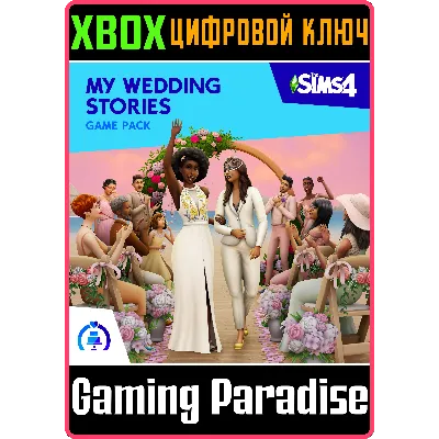 The Sims 4 Свадебные истории — Игровой набор (Steam Gift Россия) - irongamers.ru