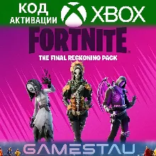 FORTNITE - Набор «Час расплаты» | XBOX | КЛЮЧ