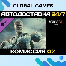 Resident Evil 7 End Of Zoe DLC STEAM АВТО