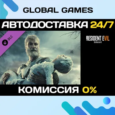 Resident Evil 7 End Of Zoe DLC STEAM АВТО - irongamers.ru