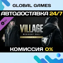 Resident Evil Village - Костюм Street Wolf DLC