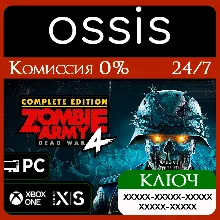 КЛЮЧ Zombie Army 4 Complete Edition XBOX PC Код