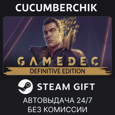 Gamedec - Definitive Edition STEAM GIFT AUTO RU+МИР - irongamers.ru