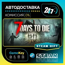 7 Days to Die / STEAM GIFT / Выбор стран