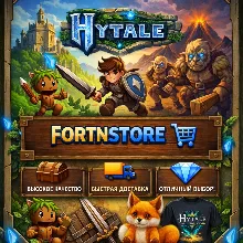 🔥 Hytale | Покупка на ваш аккаунт | ОФИЦИАЛЬНО 🔥