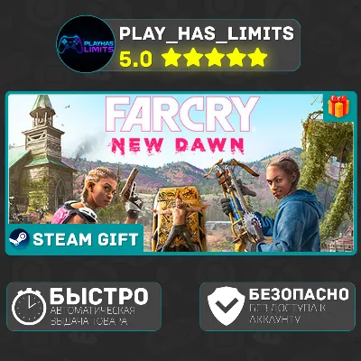 Far Cry New Dawn *RU/BY/UA/СНГ/TR/AR Steam Auto - irongamers.ru