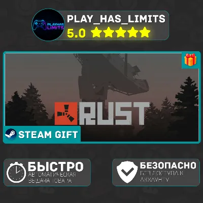 Phoenix RUST - irongamers.ru