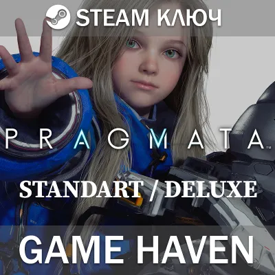 PRAGMATA - Выбор издания - Steam Ключ РФ+СНГ - irongamers.ru