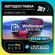 Wallpaper Engine / STEAM GIFT / Выбор стран