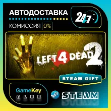 Left 4 Dead 2 / STEAM GIFT / Выбор стран