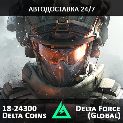 24/7 ПОПОЛНЕНИЕ Дельта Форс Коины DELTA FORCE COINS UID - irongamers.ru