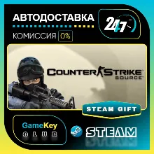 Counter-Strike: Source / STEAM GIFT / Выбор стран