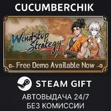 息风谷战略✅STEAM GIFT AUTO✅RU+МИР