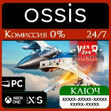 КЛЮЧ War Thunder - F-2A ADTW Pack XBOX PC Код
