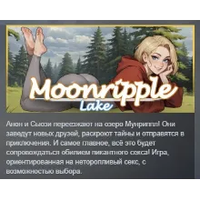 Moonripple Lake AUTODELIVERY STEAM GIFT INSTANTLY