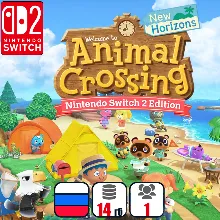 Animal Crossing: New Horizons | Nintendo Switch 2
