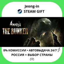 АВТО 24/7 • Amnesia: The Bunker • РФ + МИР • STEAM