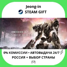 АВТО 24/7 • ARMORED CORE VI FIRES OF RUBICON Deluxe• РФ