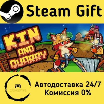 Kin and Quarry Steam Gift Россия мгновенно