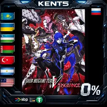 Shin Megami Tensei V: Vengeance Digital Deluxe Edition