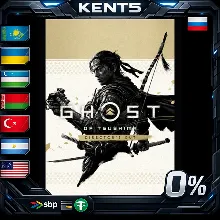 Ghost of Tsushima DIRECTOR'S CUT - Steam Gift
