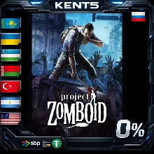 Project Zomboid - Steam Gift