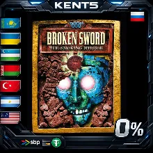 Broken Sword 2 - the Smoking Mirror: Remastered (2010)