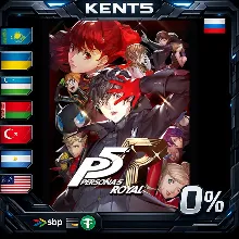 Persona 5 Royal - Steam Gift