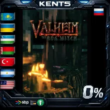 Valheim - Steam Gift