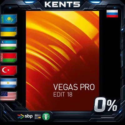 VEGAS Pro 18 Edit Steam Edition - Steam Gift - irongamers.ru
