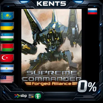 Supreme Commander Gold Edition - Steam Gift - irongamers.ru