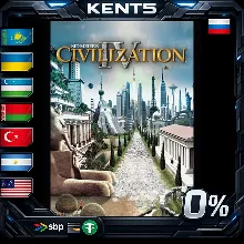 Sid Meier's Civilization IV: The Complete Edition - Ste