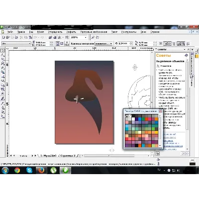 CorelDRAW.Graphics.Suite.2019 - irongamers.ru