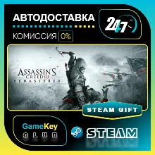 Assassin&acute;s Creed 3 Remastered Edition / STEAM GIFT
