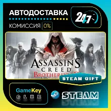Assassin&acute;s Creed Brotherhood / STEAM GIFT / Select Coun