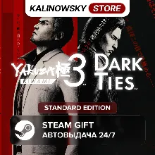 YAKUZA KIWAMI 3 & DARK TIES · STANDARD · ВЕСЬ МИР