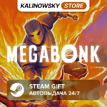 MEGABONK · ВЕСЬ МИР