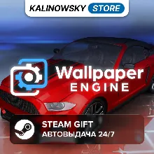 WALLPAPER ENGINE · ВЕСЬ МИР