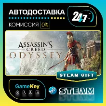 Assassin&acute;s Creed Odyssey Standard Edition / STEAM GIFT