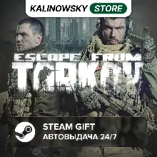 ESCAPE FROM TARKOV · ВЕСЬ МИР