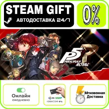 Persona 5 Royal | RU + МИР · AUTO 24/7