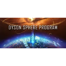 Dyson Sphere Program СТИМ Steam Gift