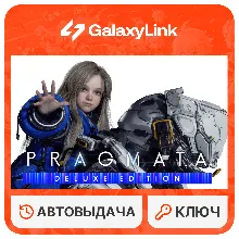 PRAGMATA: Deluxe Edition - STEAM КЛЮЧ - РФ + СНГ
