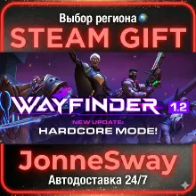 Wayfinder РУ/КЗ/УК/РБ/ТР/АР/КНР