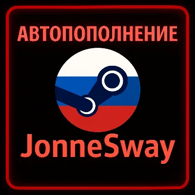 АВТОПОПОЛНЕНИЕ RUB/РУБЛИ Россия STEAM 24/7 - irongamers.ru