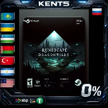 RuneScape: Dragonwilds - Steam Gift