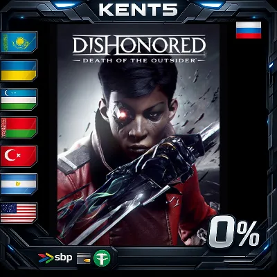 Dishonored: Death of the Outsider - Steam Gift - irongamers.ru