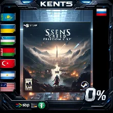 Assassin's Creed Freedom Cry - Steam Gift