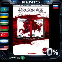 Dragon Age: Origins - Ultimate Edition - Steam Gift